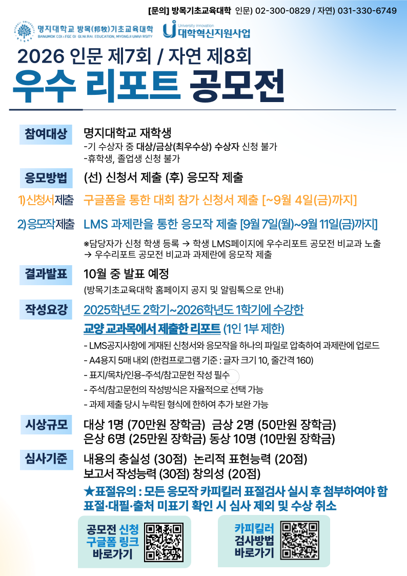 우수리포트